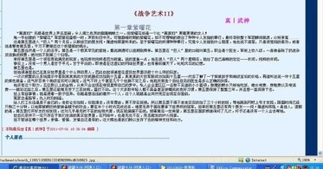 含羞草研究所2025